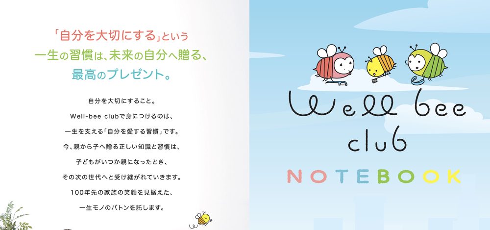 Well-bee club NOTEBOOK