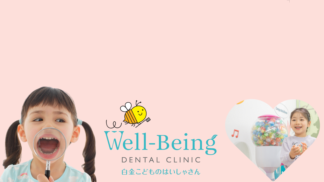 Well-Being Dental Clinic